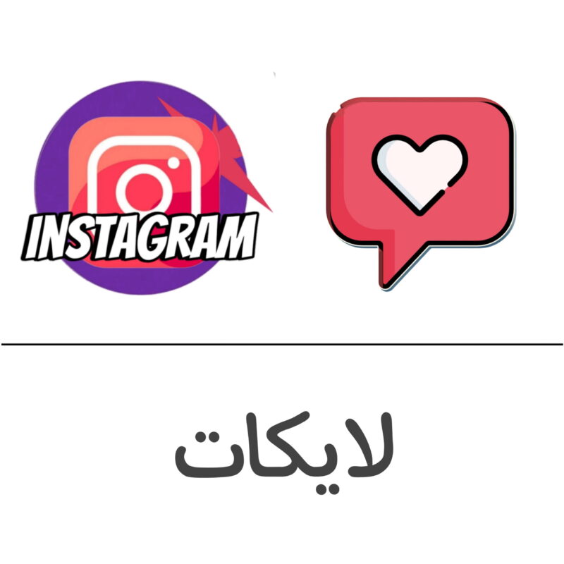 Arab Instagram likes - Follow 965 - Follow 965