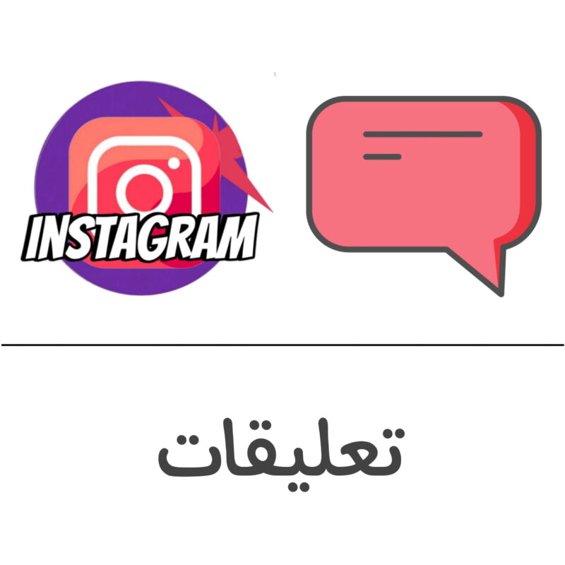 Instagram Comments - Follow 965 - Follow 965